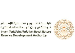 محمية الإمام تركي بن عبدالله تنفذ 5 برامج تدريبية لتطوير مهارات أبناء المجتمع المحلي