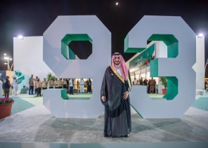 أمير الجوف‬⁩ يرعى ويشارك في حفل أهالي المنطقة بمناسبة اليوم الوطني الـ 93