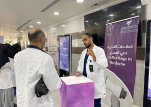 مستشفى الملك فهد الجامعي بالخبر يفعّل الأسبوع التوعوي للصداع النصفي