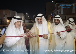 محافظ أبوعريش يدشن الوقف الرابع التابع للجمعية الخيرية بأبوعريش