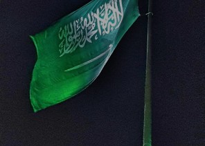 العلم السعودي يكتسي مبنى رئاسة الإفتاء احتفاءً بذكرى يوم الوطن الـ 93