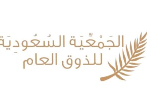 “الذوق العام”.. تطلق حملة فرحتنا بوطنا ذوق