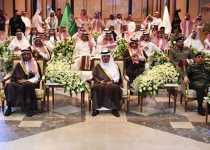 منسوبو ديوان وزارة الداخلية يحتفون باليوم الوطني الـ 93 للمملكة