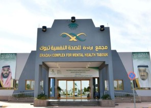 مركز اضطرابات النمو بمجمع إرادة في تبوك يقدم خدماته لـ 8460 مستفيدا خلال النصف الاول من عام 2023