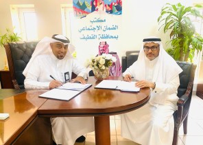 بهدف تمكين المستفيدين .. مذكرة تفاهم بين ضمان القطيف وجمعية الموارد البشرية بسيهات