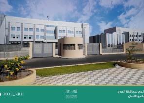 برامج يوم المعلم في تعليم الخرج تحظى بتفاعل واسع على كافة المستويات