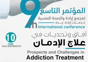 المؤتمر التاسع لمجمع إرادة الصحة والنفسية