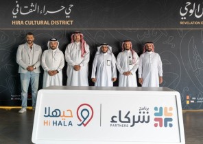 رواحل المشاعر توقع اتفاقية برنامج شركاء مع حي حراء الثقافي