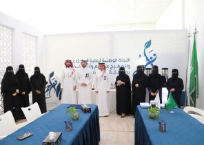 “تراحم الجوف” تحتفي باليوم العالمي للمدير