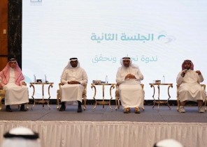 جمعية مراكز الأحياء بـ”مكة” تُقيم الملتقى الأول للإحتفاء بمنسوبيها البارزين في فعاليات اليوم الوطني الـ 93 