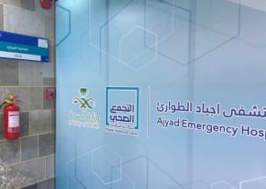 تجمع مكة المكرمة الصحي يُنقذ معتمر في العقد السابع من جلطة في الدماغ