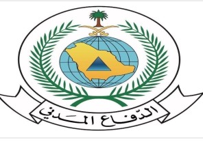 الدفاع المدني يحذر من استمرار هطول الأمطار ويدعو إلى التوخي الحذر