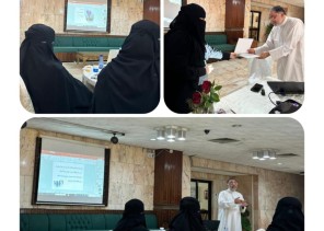حضانة الدمام تنظم ورشة إدارة التغيير لمنسوبات الوزارة