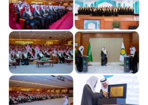 أمير الشرقية يرعى حفل تخريج ٣٣٣ حافظاً وحافظة لكتاب الله بمحافظة الجبيل