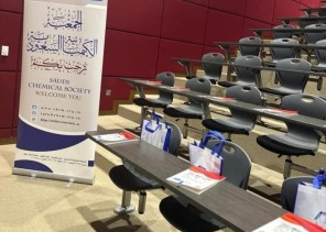 الجمعية الكيميائية السعودية وقسم الكيمياء تطلقان فعاليات الأسبوع العربي للكيمياء بجامعة الملك سعود
