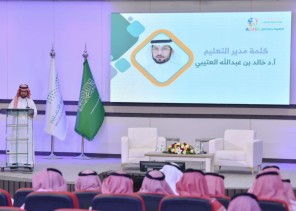 مدير تعليم محافظة الخرج يرعى اللقاء التوعوي للتربية الخاصة (المعرفة بداية الحل)