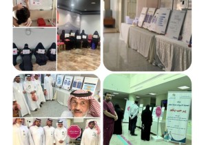 الحماية بالاحساء تشارك جمعية رعاية الطفولة في حملة العشرين يوم #ربيني_لا_تضربني