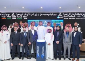 تمتلك علامات تجارية رائدة .. تداول السعودية تدرك شركة أرماح الرياضية في نمو السوق الموازية