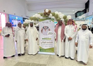 جمعية المتقاعدين بجازان تقيم مبادرةنعمة البصر