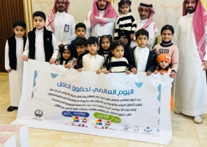 جمعية التنمية الأهلية بصوير تقيم فعالية اليوم العالمي للطفل