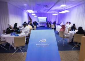 الجمعية السعودية للمحاسبة تدشن ملتقى اليوم العالمي للمحاسبة