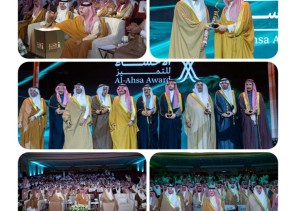 أمير الشرقية يدشن جائزة الأحساء للتميّز في دورتها الأولى