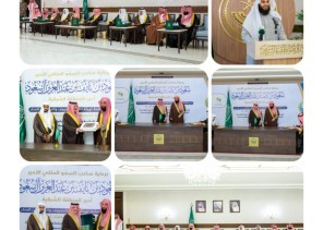 سمو أمير المنطقة الشرقية يرعى توقيع عدة مذكرات تعاون لـ “هيئة الأمر بالمعروف والنهي عن المنكر”