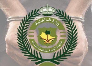 مكافحة المخدرات تقبض على مخالف لنظام أمن الحدود بمنطقة جازان لترويجه مادة الإمفيتامين المخدر