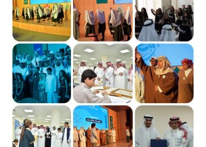 تعليم الشرقية يحتفي باليوم العالمي (للغة العربية) .. وينظم معرضاً مصاحباً 