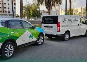 معاً نحو الامتثال … مبادرة تطلقها أمانة العاصمة المقدسة بمكة