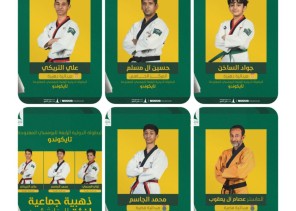 ” 6 ” ميداليات ملونة لـتايكوندو الخليج في البطولة الدوليةالرابعة للبومسي