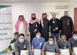مركز التأهيل الشامل بحفر الباطن ينظم مبادرة رحماء بينهم