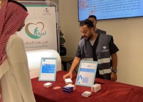 مستشفى بيش العام يفعِّل الأسبوع العالمي للمضادات الحيوية