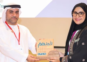 جمعية “لأجلهم” بالسعودية تكرم “الفجيرة الاجتماعية الثقافية”