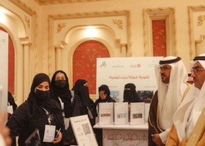 بحضور‏ وكيل ⁧‫محافظة ينبع‬⁩.. ختام «مشروع بادر التطوعي»  بالتعاون مع مؤسسة سالم بن محفوظ الأهلية