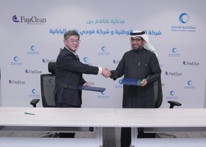 المياه الوطنية وفوجي اليابانية توقعان مذكرة تفاهم لتوطين تقنيات معالجة المياه في المملكة