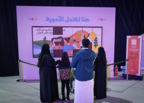 28 حرفاً عربياً لحل الأحجيات الأدبية في”مهرجان الكُتاب والقُراء”