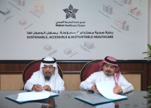 تجمع مكة المكرمة الصحي يوقع شراكة مجتمعية لرعاية حديثي الولادة