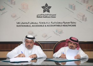 شراكة مجتمعية بين تجمع مكة الصحي لتعزيز التعاون في مجال التدريب