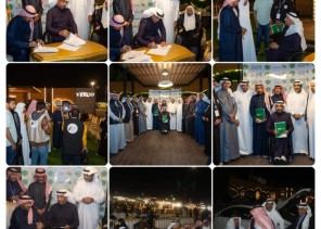 الاتحاد السعودي للبوتشيا وجمعية تاروت الخيرية يوقعان مذكرة اتفاقية تعاون مشترك