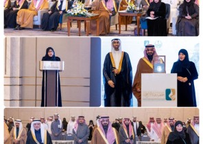 برعاية سمو محافظ الأحساء.. وكيل المحافظة يشهد الحفل السنوي لجمعية فتاة الأحساء