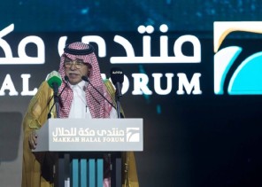 وزير التجارة يدشن “منتدى مكة للحلال” ويكرم الجهات المشاركة