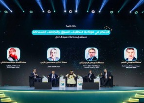 التحول الرقمي والذكاء الاصطناعي في آخر أيام منتدى مكة للحلال