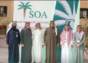 إقامة مؤتمر الجمعية السعودية لجراحة العظام “soam 2024”