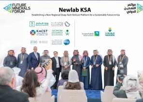 (ندلب) يوقع اتفاقية مع شركة (Newlab) لتحفيز منظومة التقنية والابتكار المرتبطة بقطاعاته