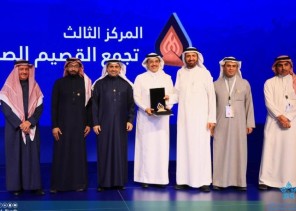 ‏ “التجمع الأول” يتصدر تجمعات العاصمة الصحية في جوائز نموذج الرعاية