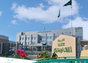 تعليم الخرج يشارك في معرض “تايسف” بتايوان. ومعرض إبداع للعلوم والهندسة “إبداع2024”