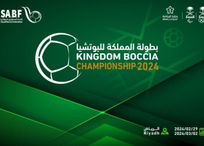 بمشاركة تسع اندية..ينطلق غداً نهائي بطولة المملكة للبوتشيا