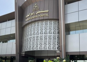 استئصال كيس كبير على المبيض من أربعينية بمستشفى رابغ العام