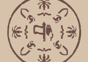 يوم التأسيس السعودي هو من أيام المجد العظيمة